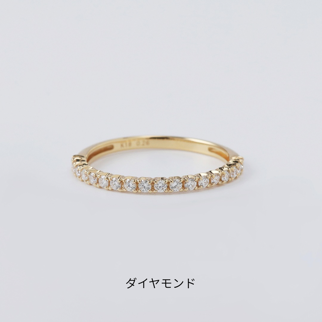 <NEW>【受注生産品】K18ハーフエタニティリング(1.5㎜)9号~16号