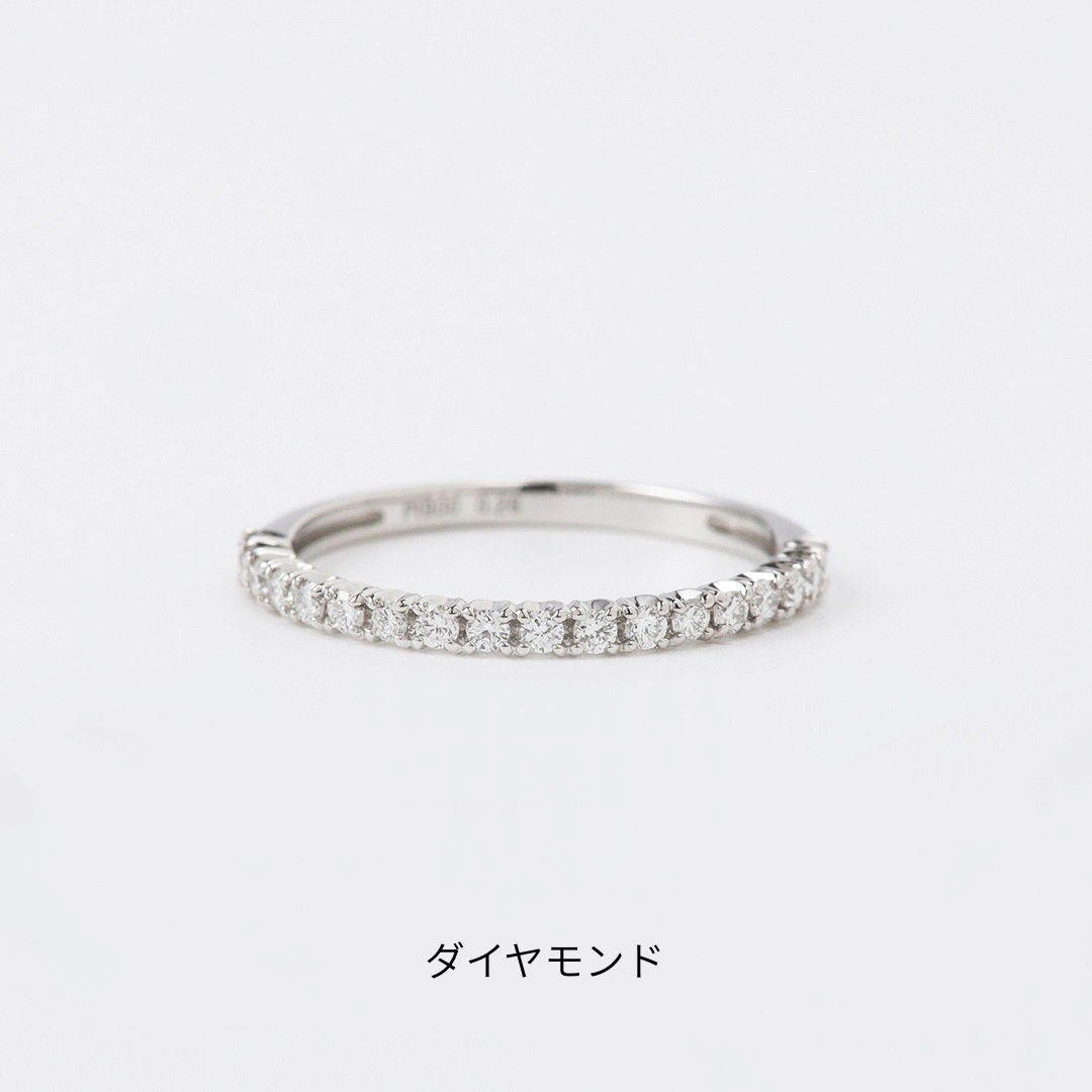 <NEW>【受注生産品】Pt900ハーフエタニティリング(1.5㎜)9号~16号