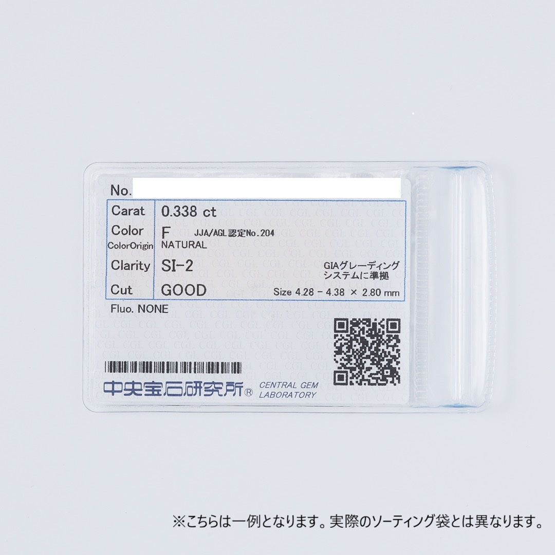 ＜クリスマス限定＞【受注生産品】K18 0.3ctダイヤモンドネックレス(ソーティング付き)