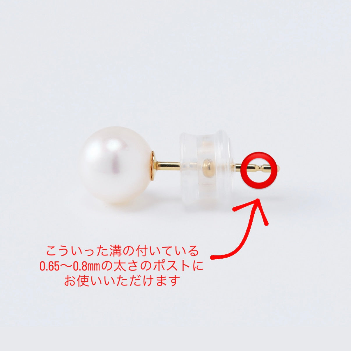 ＜NEW＞K18カチッとキャッチ